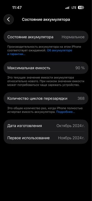 IPhone 16 pro black 128