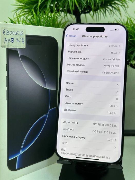 Iphone 16 Pro 128 gb