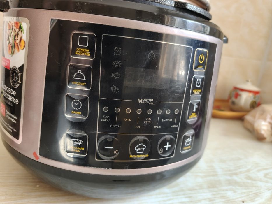 Мультиварка-скороварка Redmond RMC-PM505