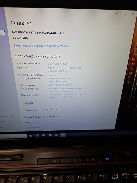 MSI ms-16gh-i5 4200H/16гб/360гб ссд/Nvidia 840M-2гб