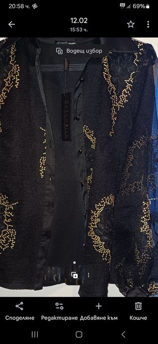 Официална риза органза caramella fashion