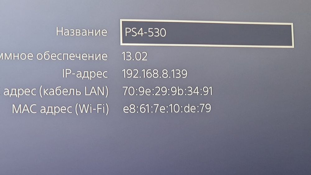 PlayStation 4 500gb рев1