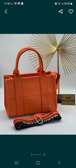 Tote Bags - чанта кожена среден размер