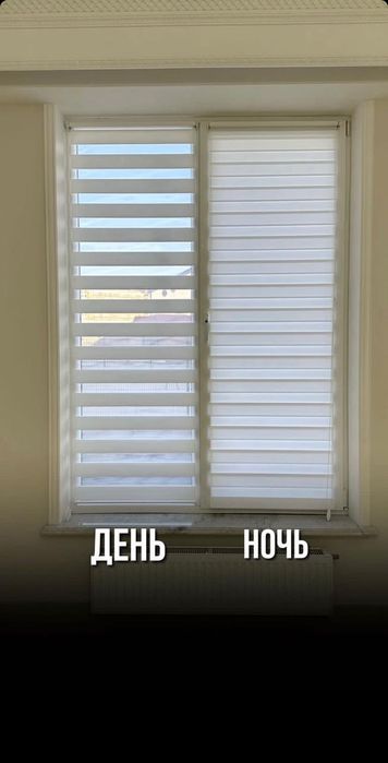 Маскитные сетки и плиссе антимошка