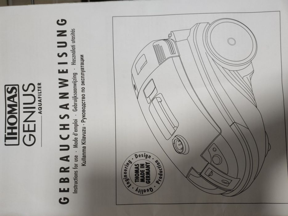 Продам пылесос Thomas Genius Aquafilter с аквафильтром