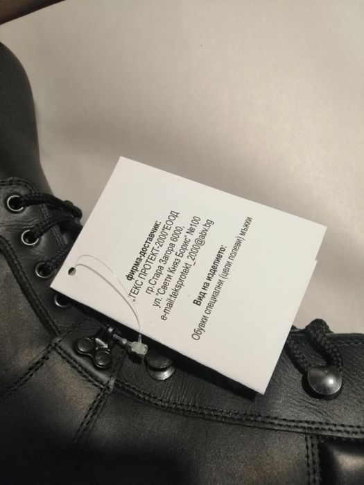 Мъжки боти от естествена кожа