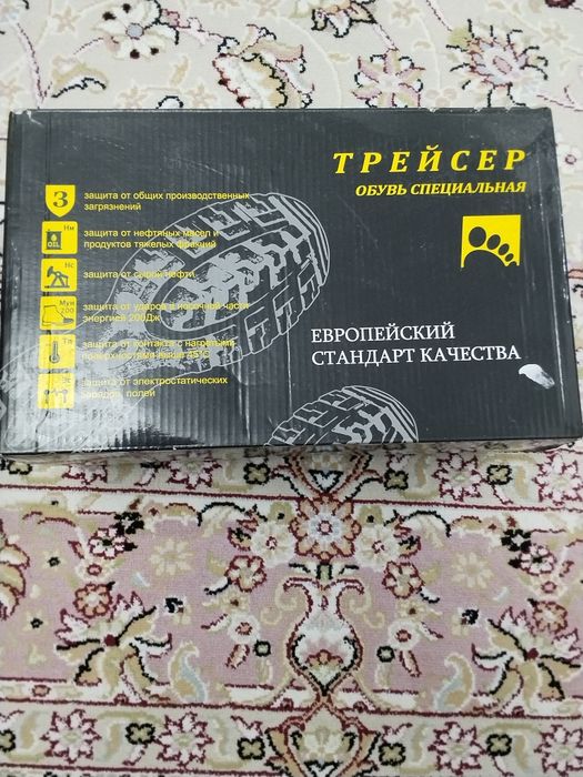 Жаңа спецботинка сатылады 43 раз. 10 000₸
