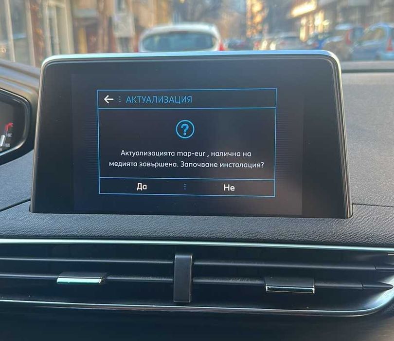 2025 карти за навигация Ситроен камери за скорост Citroen NAC Wave map