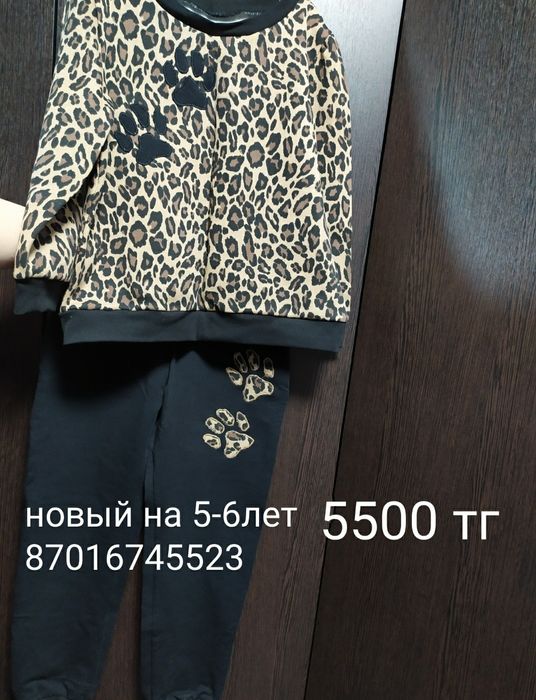 Костюм на девочку