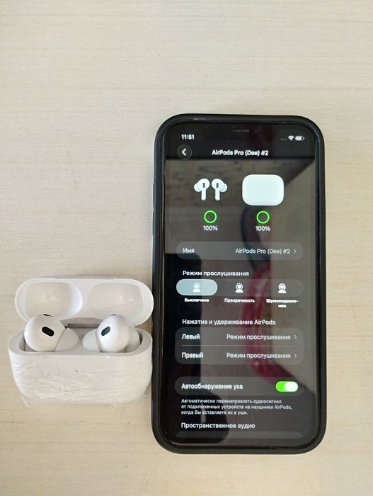 AirPods Pro 2 Premium