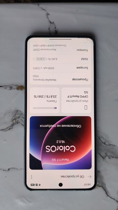 Продал сотовый телефон oppo