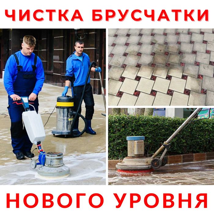 Bruschatka va kafel tozalash | Чистка брусчатки и плитки | Ташкент