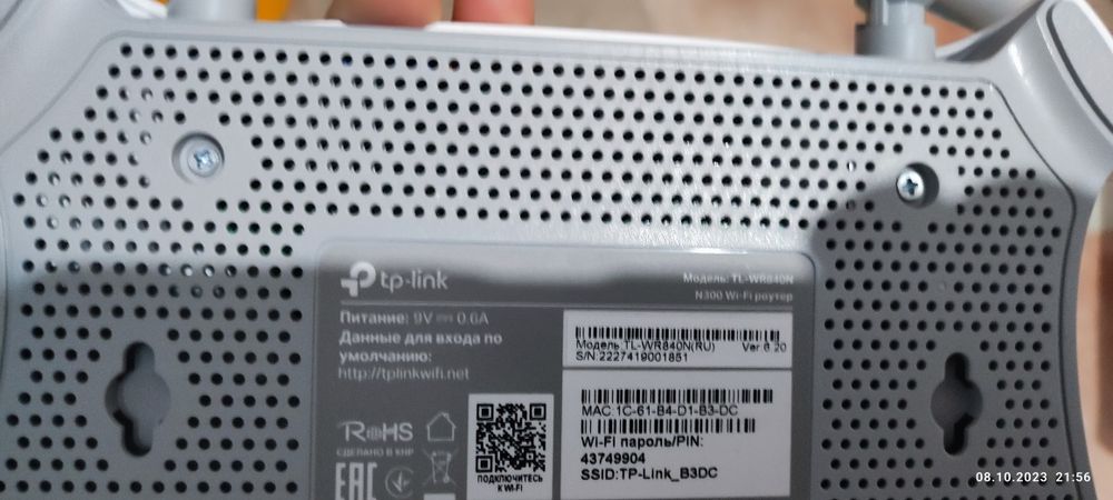 Tp-link N300 (TL-WR840N) 4 в 1