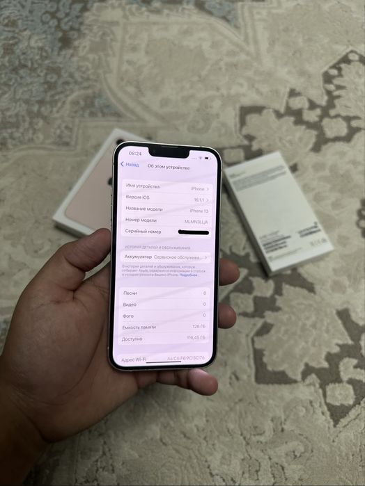 IPhone 13 128 gb