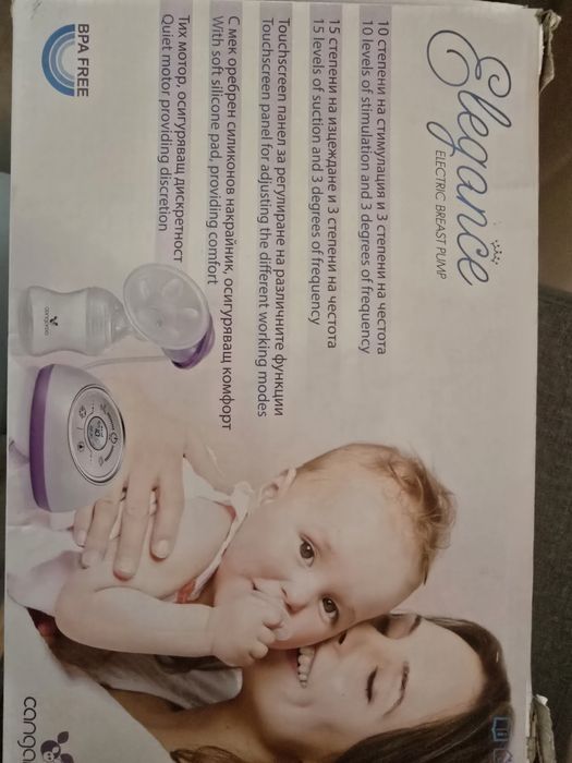 Електрическа помпа за кърма Cangaroo Elegance лилава