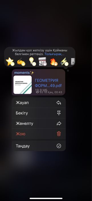 ҰБТ дайындық кітаптар