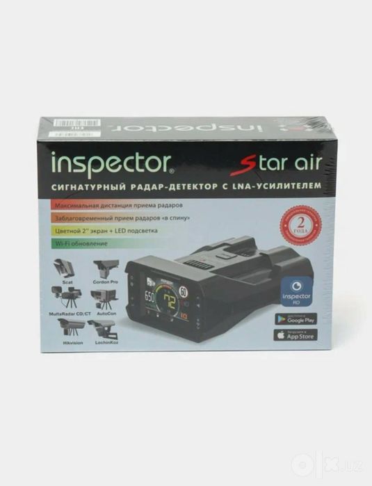 Inspektor star air