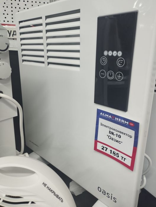 Обогреватель (электроконвектор)