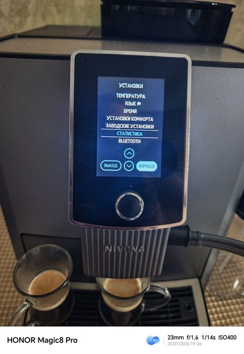 Nivona 1040 Caffe Romatica