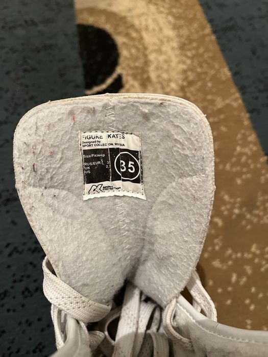 Коньки фигурные.