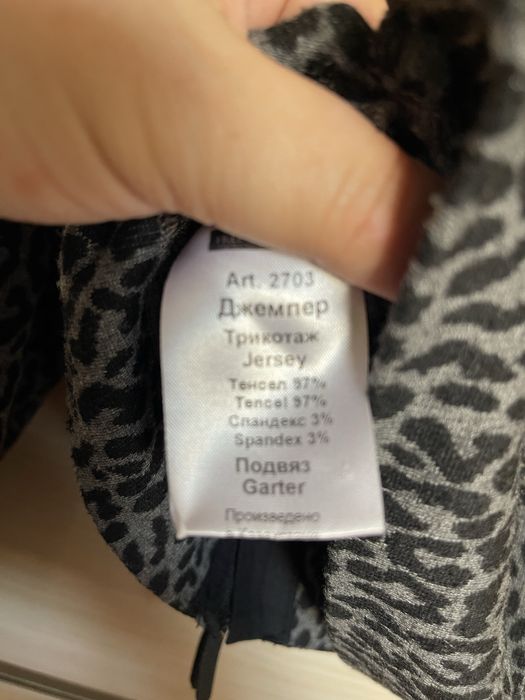 Джемпер free-DA-sagan