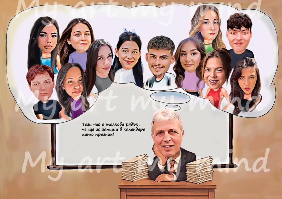 Дигитална карикатура по поръчка