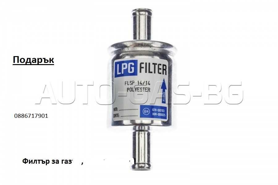 Мощен Газов Бойлер 36KW 18 литра ,Топла вода и Отопление Пропан-Бутан