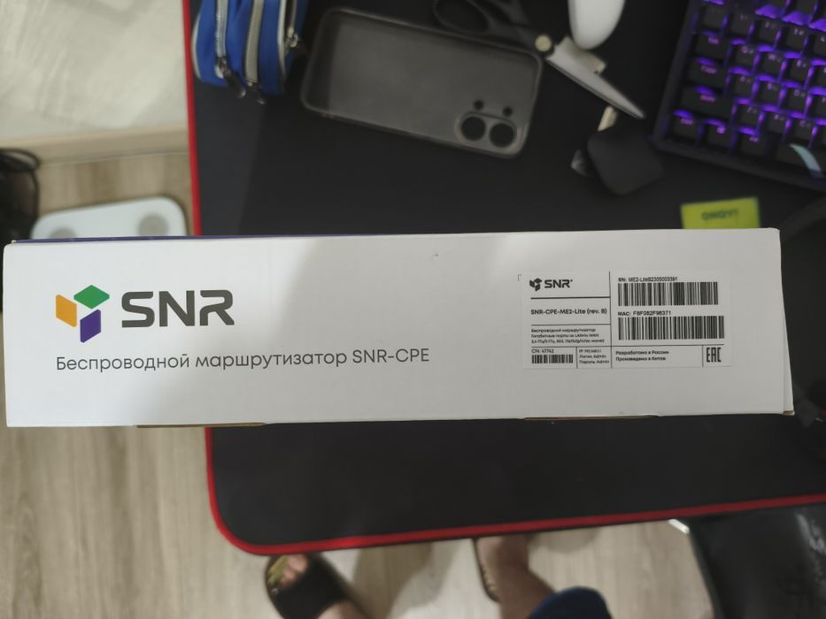 Роутер SNR-CPE ME2-Lite