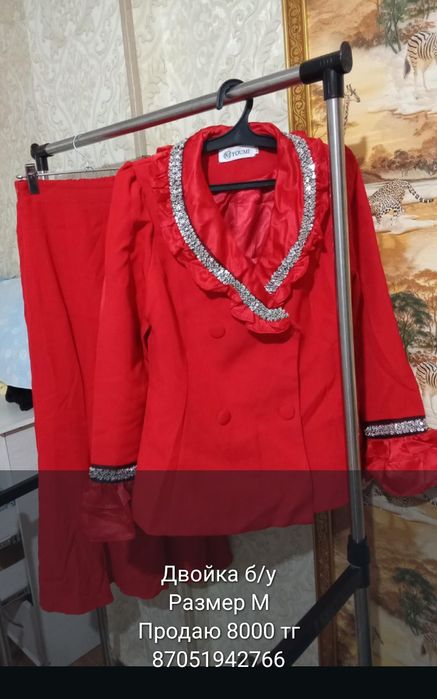 Той көйлектері разгрузка