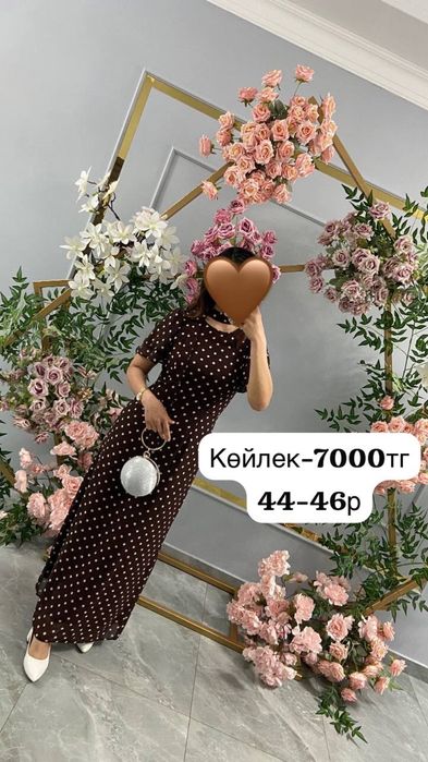 1000тг Киімдер сатылады