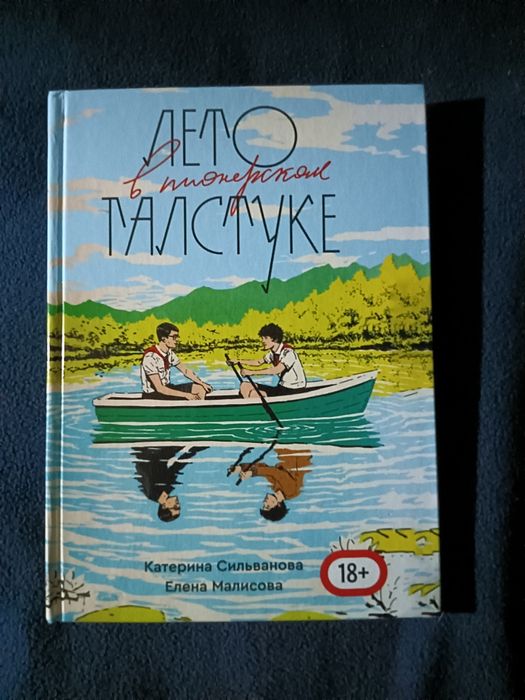 Книги лвпг и очмл