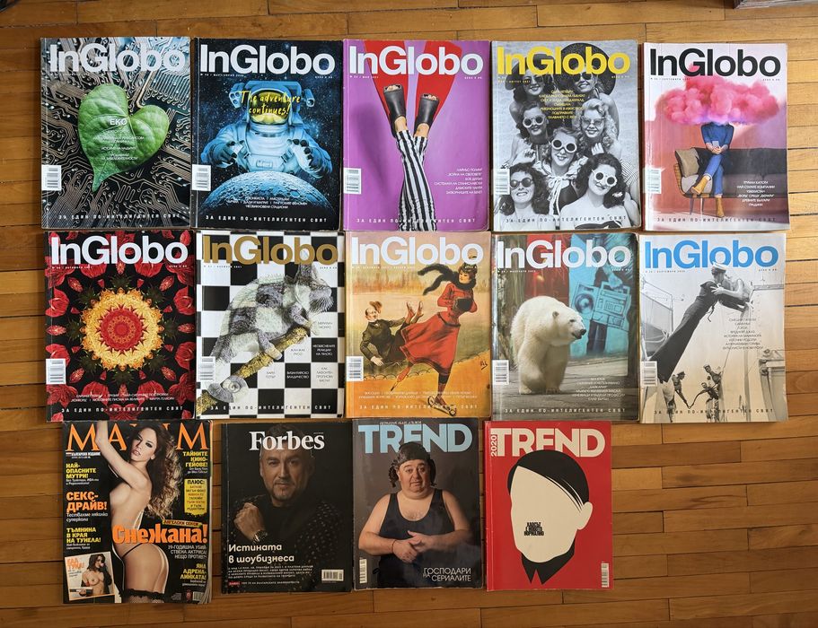 Списания Космос In Globo БТА Паралели и др.
