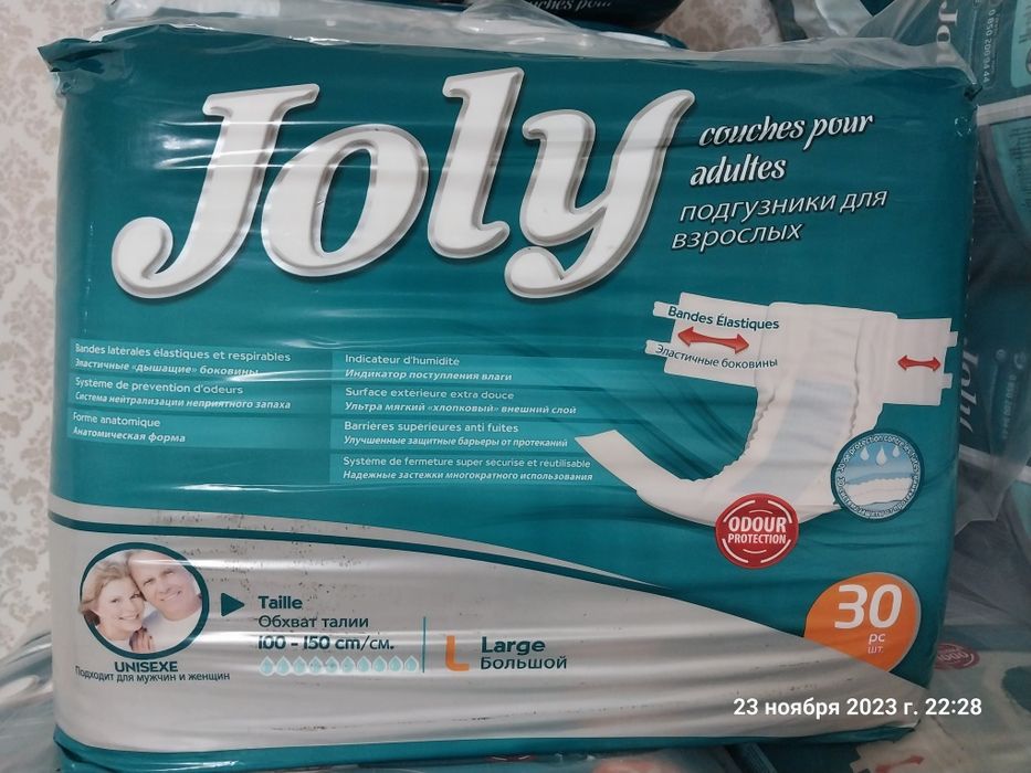 Продам взрослый памперс