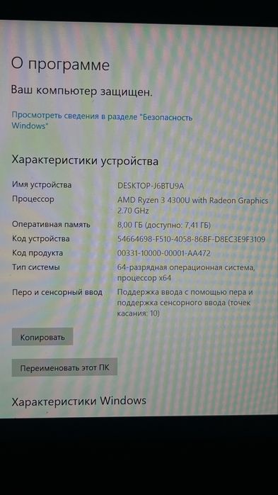 Asus Vivobook flip 14