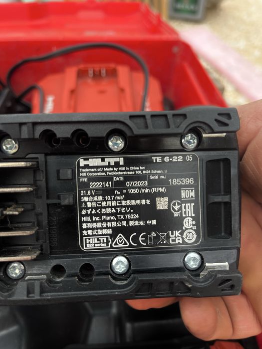 Комплект 3 машини HILTI с три батерии в куфар