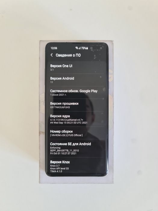 Samsung S10 5G 512 indriver android 11