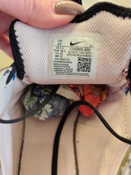 Маратонки внос Англия