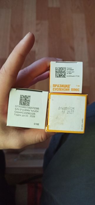 Суспензия для кошек