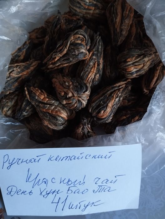 Китайский чай, разный