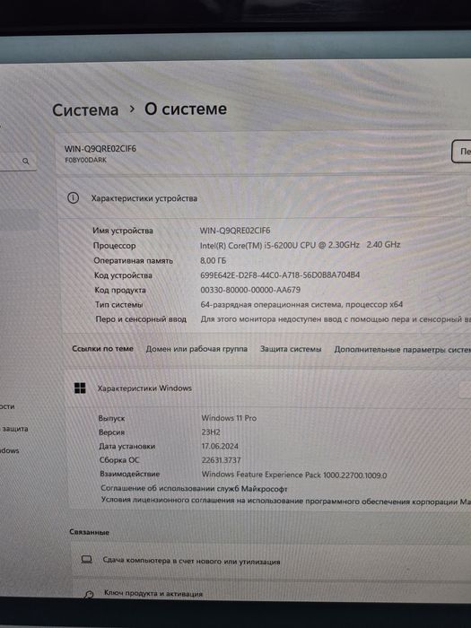 Настольный компьютер МОНОБЛОК