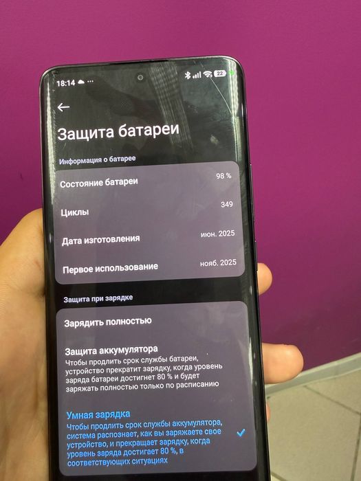Обмен на что то интересное