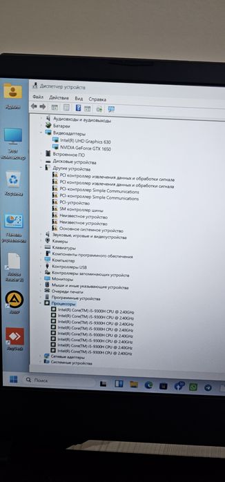 Ноутбук Asus (ssd 512гб)