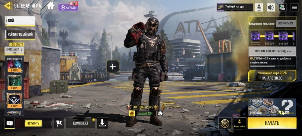 55000 Account сатилади фулл легенда болген