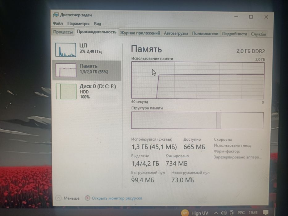 Компьютер для работы и старых игр