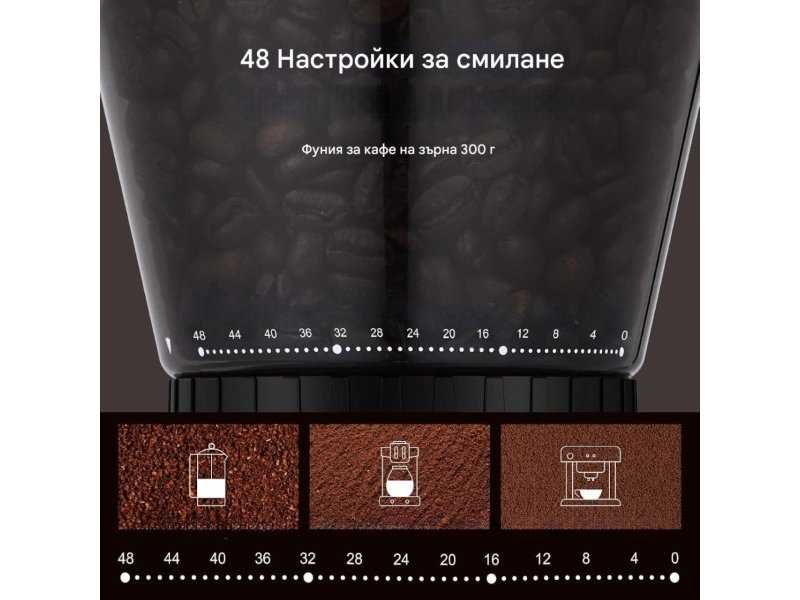 Електрическа Кафемелачка с 24 Степени на Смилане AMZCHEF CG209-SV-14, 150W