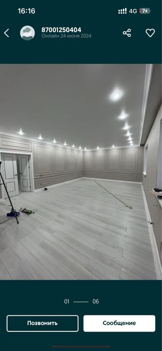 Натяжные потолки Атырау