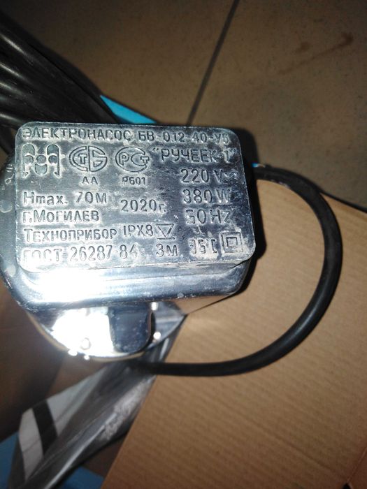 помпа водна потопяема