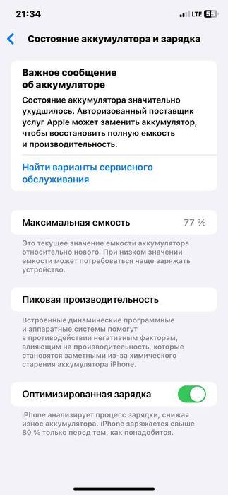 Iphone 11 white 64 gb