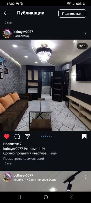 Продаётся 2х комнатная квартира в центре города