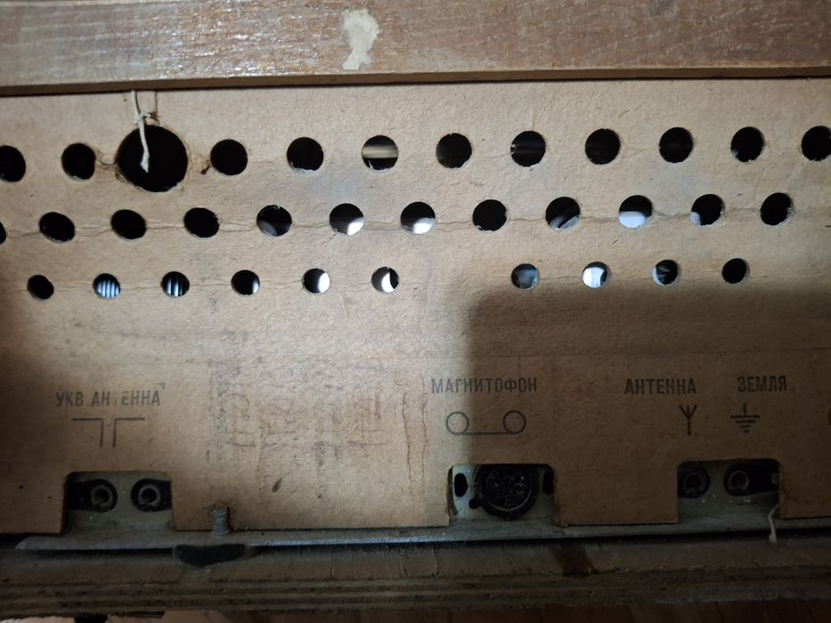 Продается радиотехника производство СССР